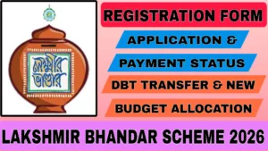 Lakshmir Bhandar Scheme 2026