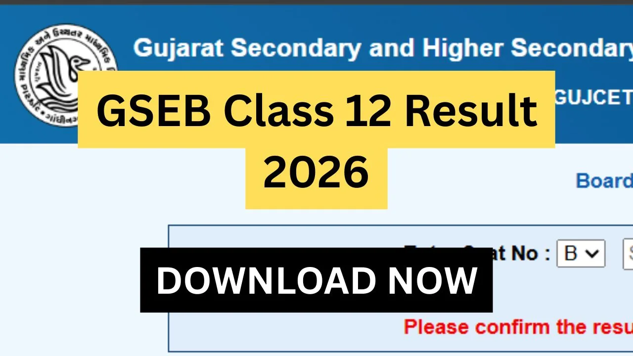 GSEB Class 12 Result 2026