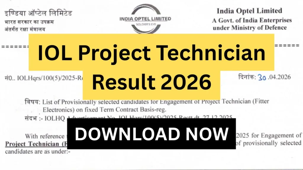 IOL Project Technician Result 2026