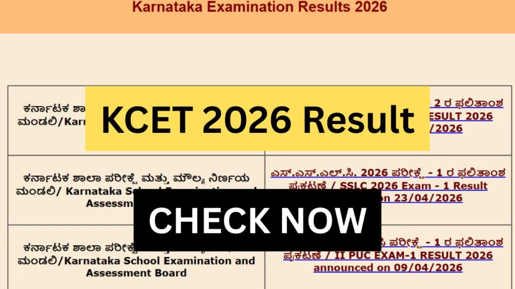 KCET 2026 Result