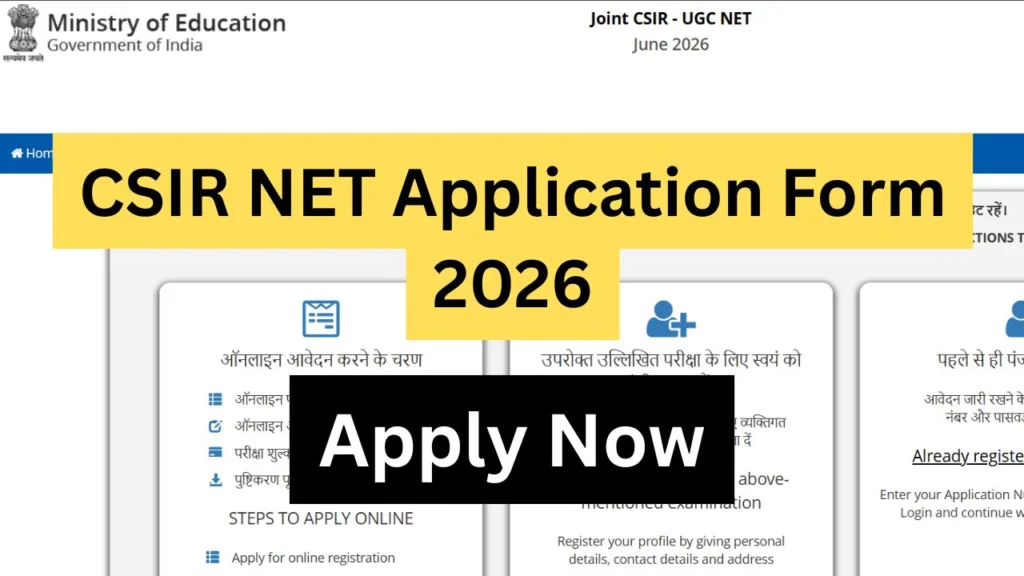 CSIR NET Application Form 2026