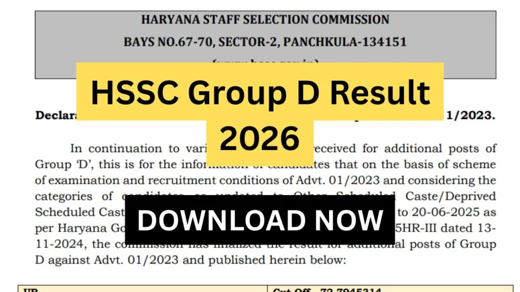 HSSC Group D Result 2026